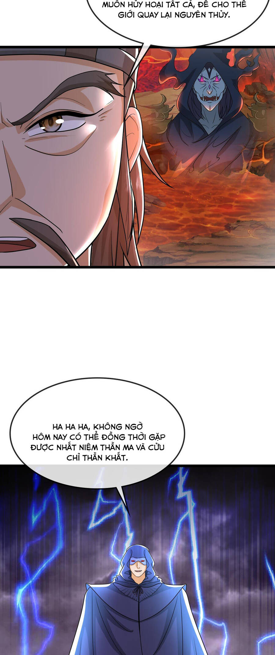 Thần Võ Thiên Tôn Chapter  733 - 32
