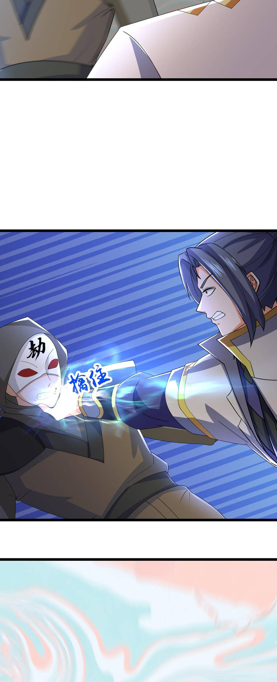 Thần Võ Thiên Tôn Chapter  733 - 8