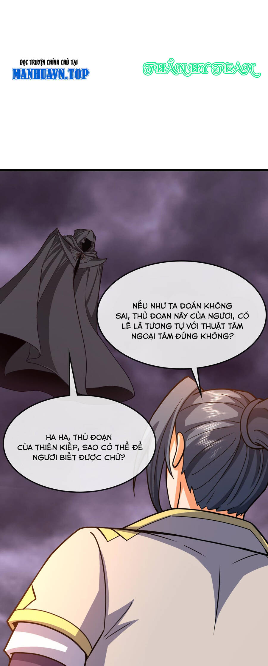 Thần Võ Thiên Tôn Chapter  734 - 18