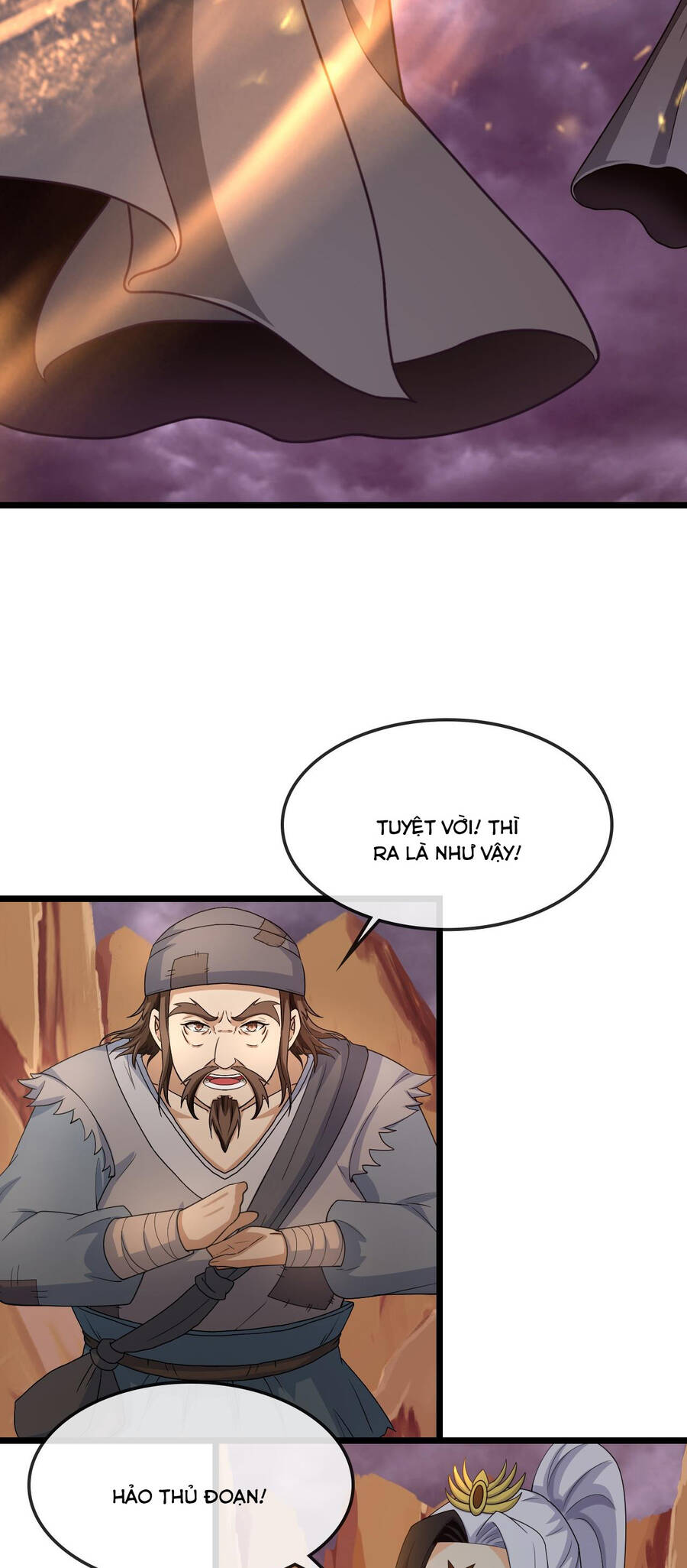 Thần Võ Thiên Tôn Chapter  734 - 21