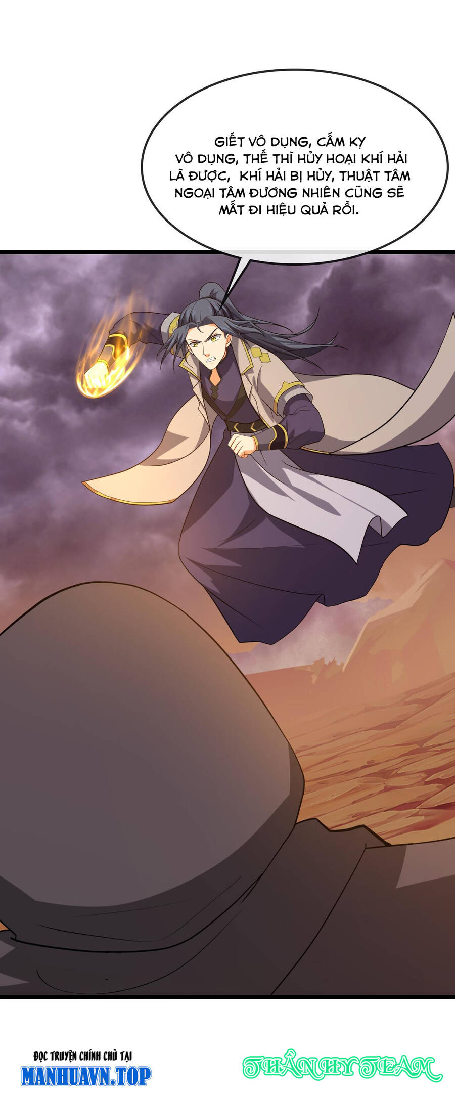 Thần Võ Thiên Tôn Chapter  734 - 23