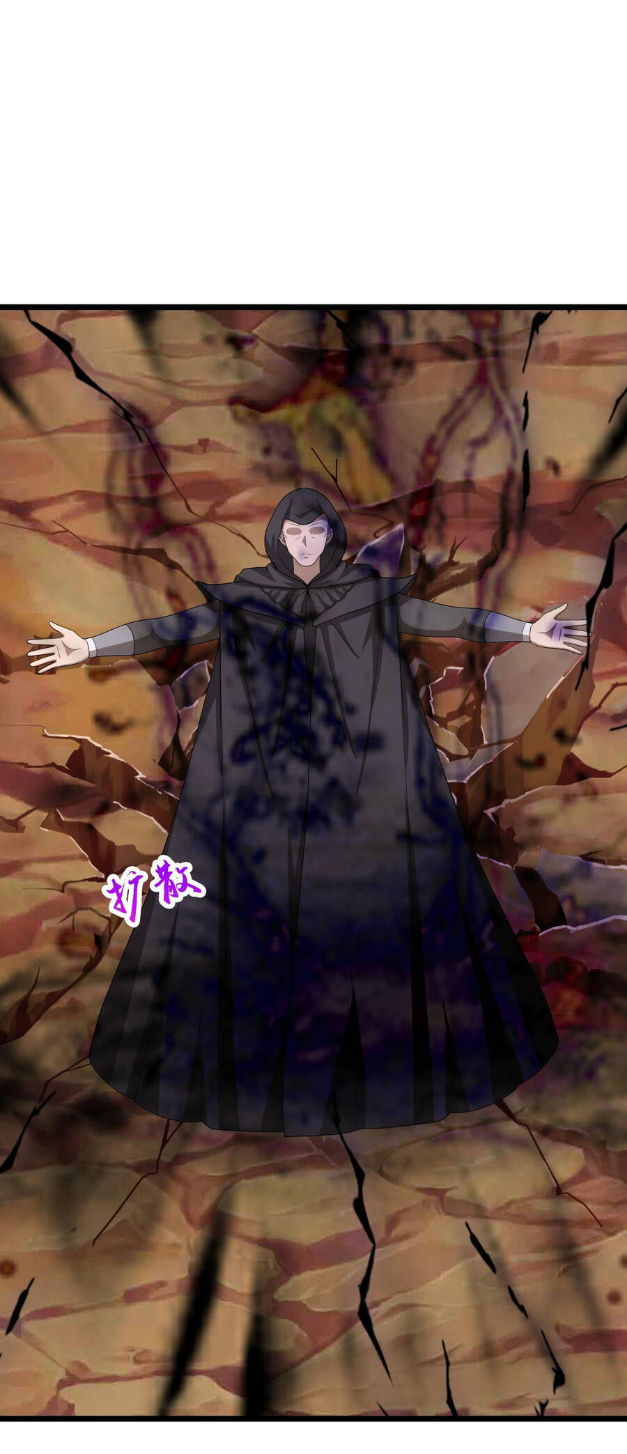 Thần Võ Thiên Tôn Chapter  734 - 27