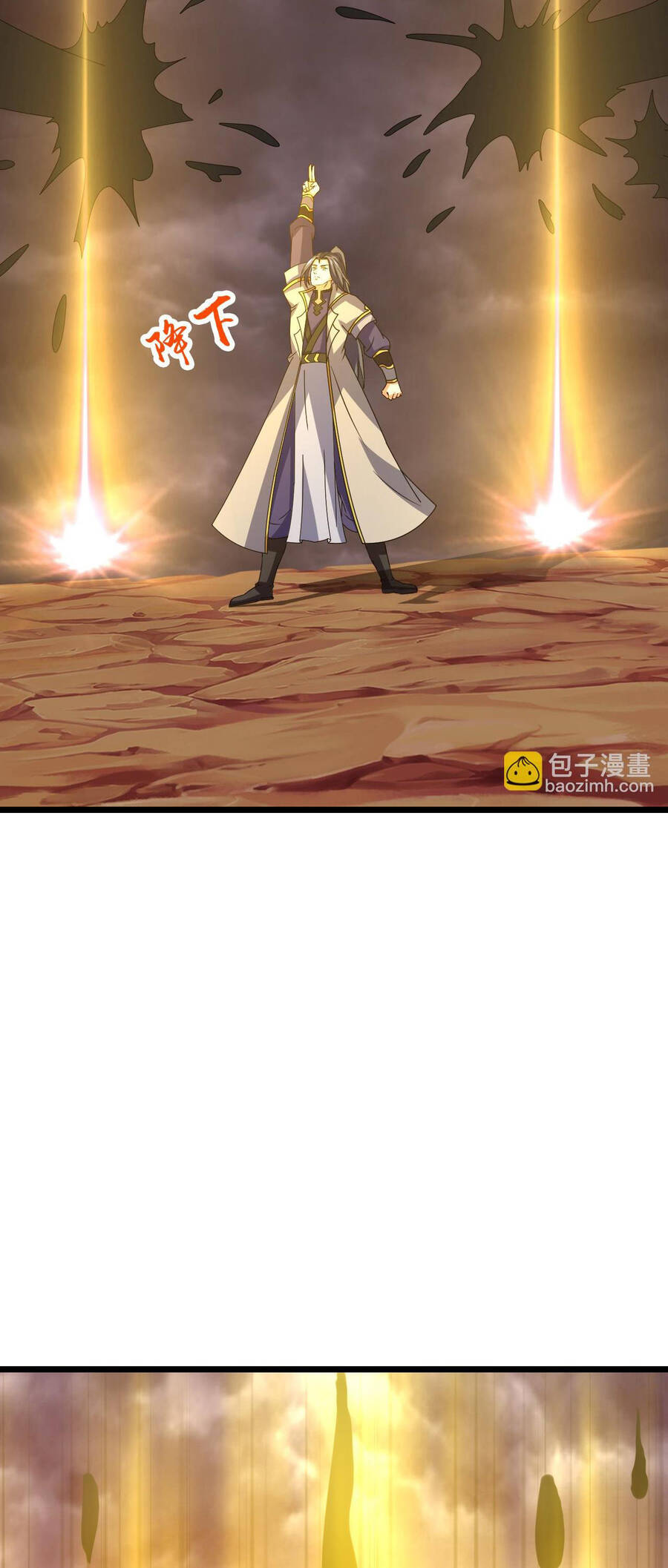 Thần Võ Thiên Tôn Chapter  735 - 15
