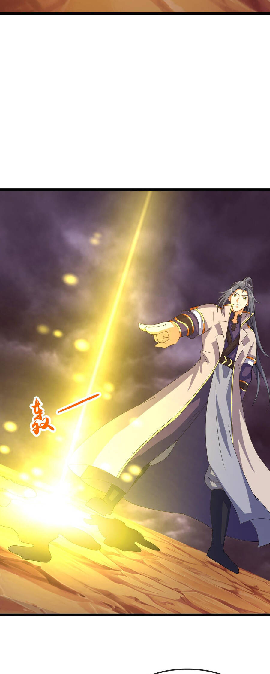 Thần Võ Thiên Tôn Chapter  735 - 17