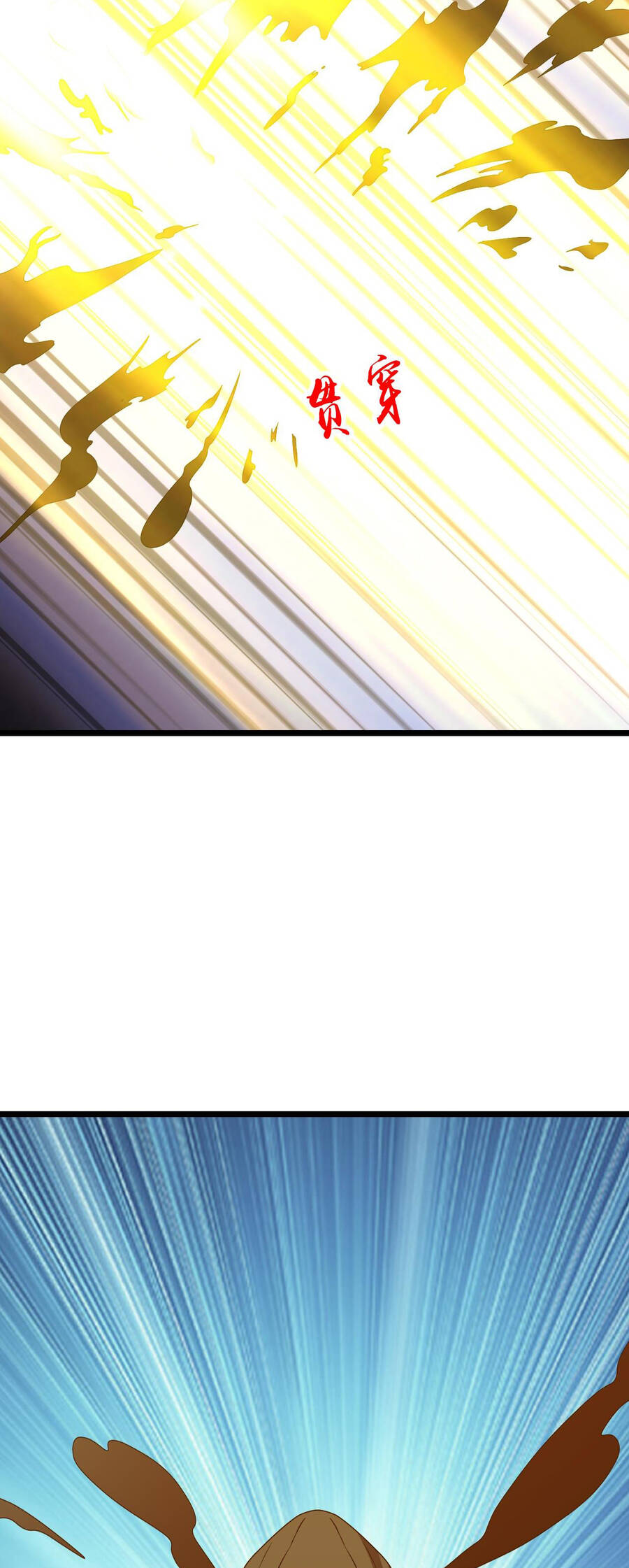 Thần Võ Thiên Tôn Chapter  735 - 9