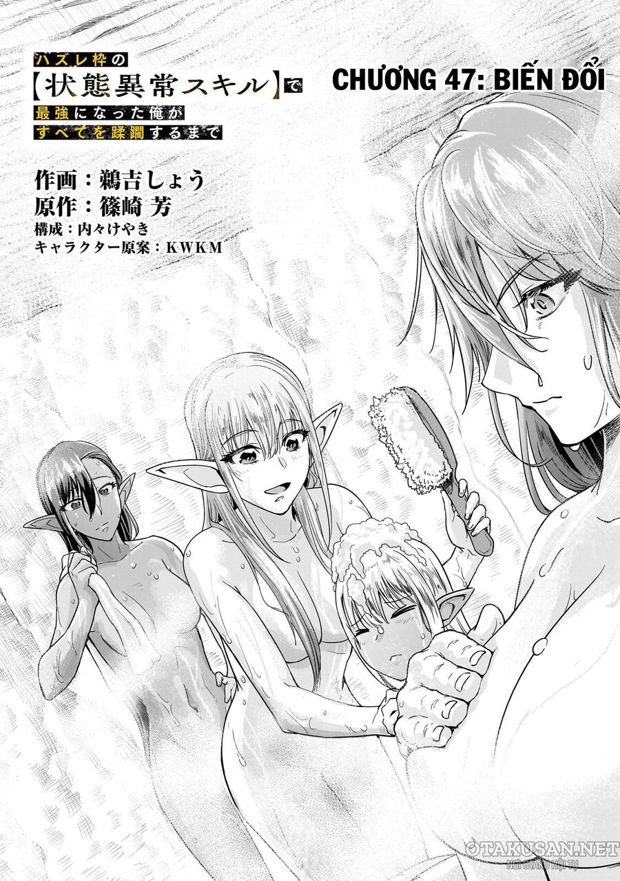 Hazure Waku No Joutai Ijou Skill De Saikyou Ni Natta Ore Ga Subete Wo Juurin Suru Made Chapter 47.1 - 5