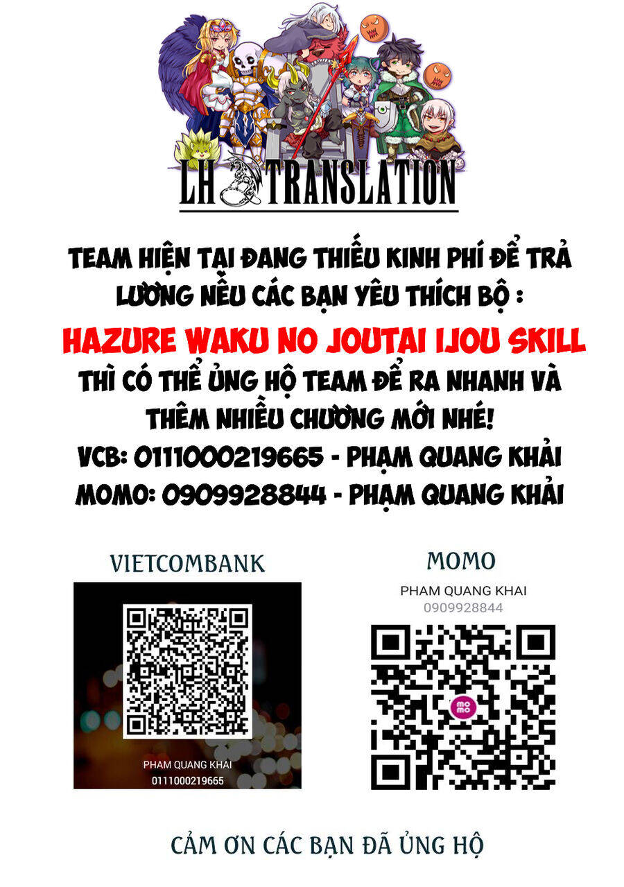 Hazure Waku No Joutai Ijou Skill De Saikyou Ni Natta Ore Ga Subete Wo Juurin Suru Made Chapter  51.1 - 13