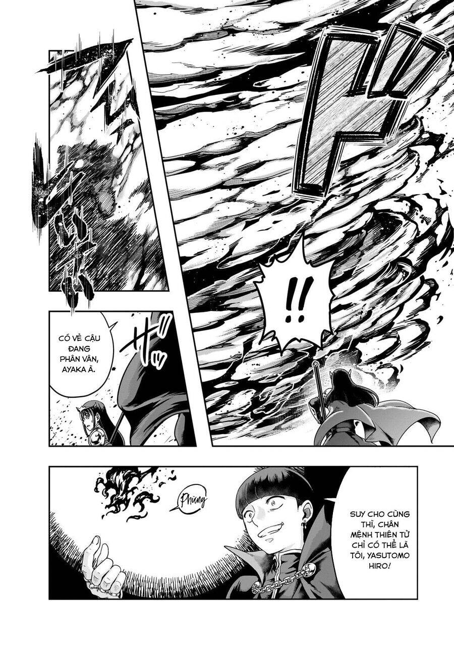 Hazure Waku No Joutai Ijou Skill De Saikyou Ni Natta Ore Ga Subete Wo Juurin Suru Made Chapter  51.1 - 7