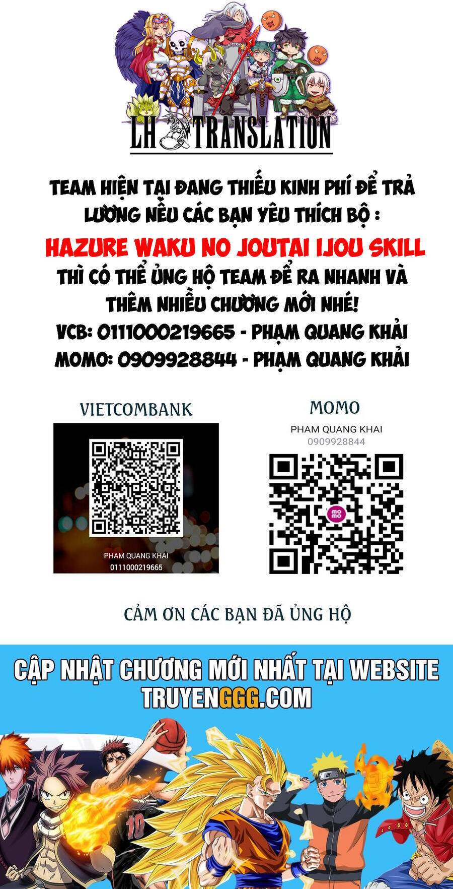 Hazure Waku No Joutai Ijou Skill De Saikyou Ni Natta Ore Ga Subete Wo Juurin Suru Made Chapter  51.2 - 20