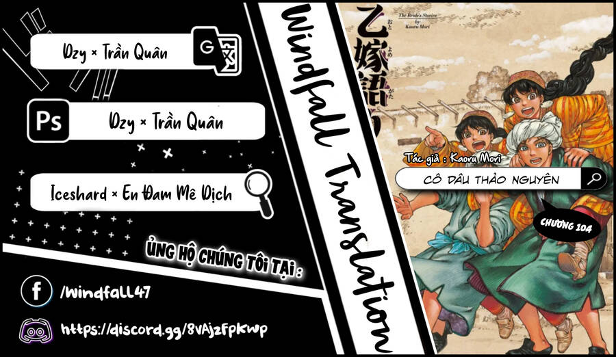 Cô Dâu Thảo Nguyên Chapter 104 - 1
