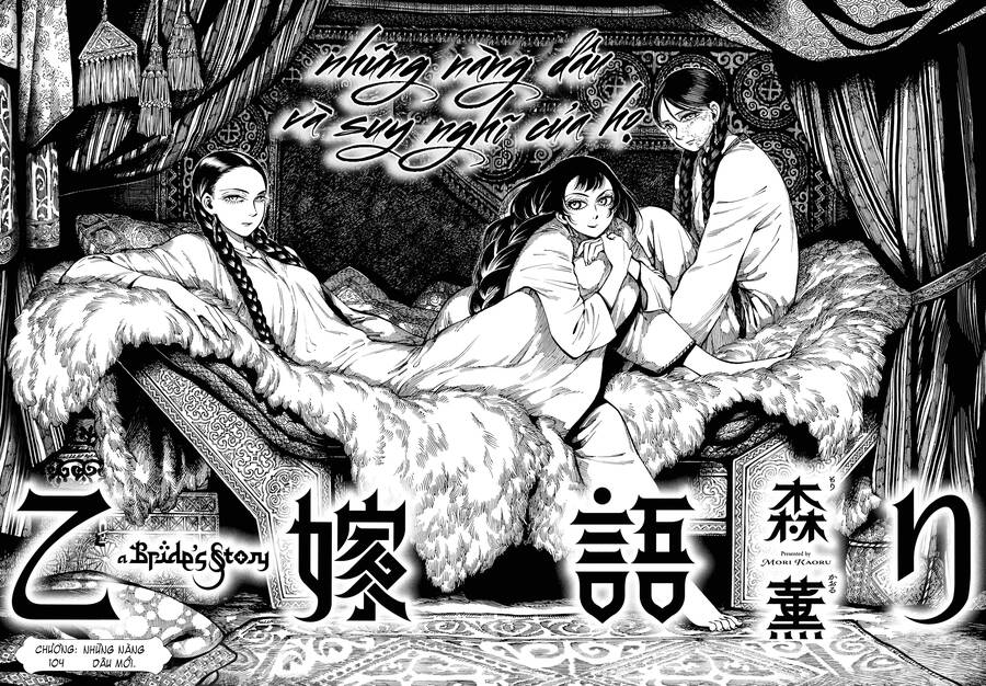 Cô Dâu Thảo Nguyên Chapter 104 - 3