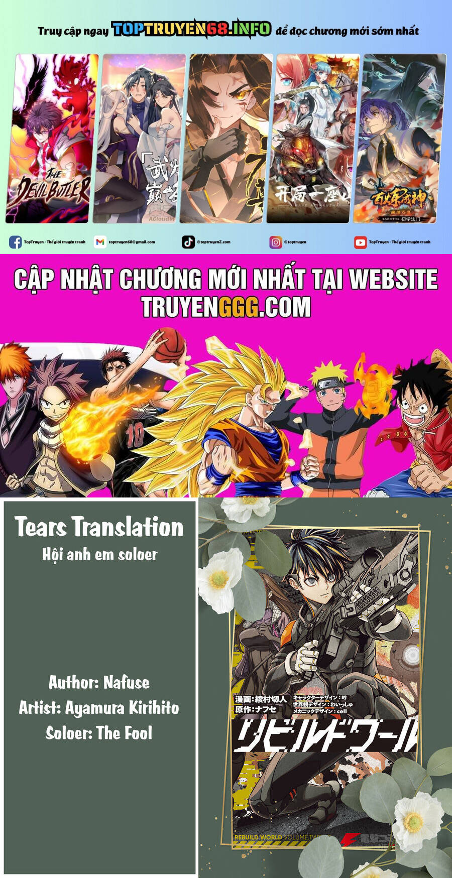 Rebuild World Chapter 67 - 2