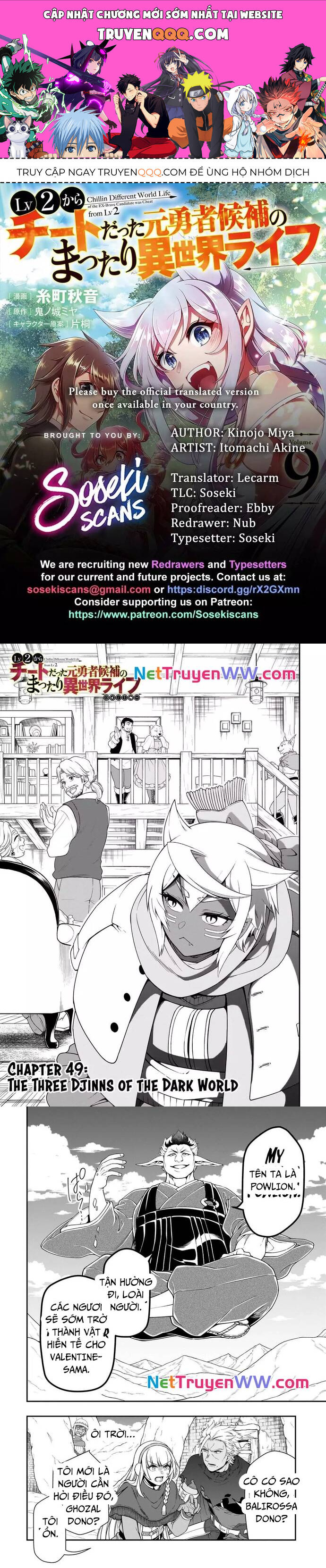 Chillin Different World Life Of The Ex-Brave Candidate Was Cheat From Lv2 Chapter  49 - 1