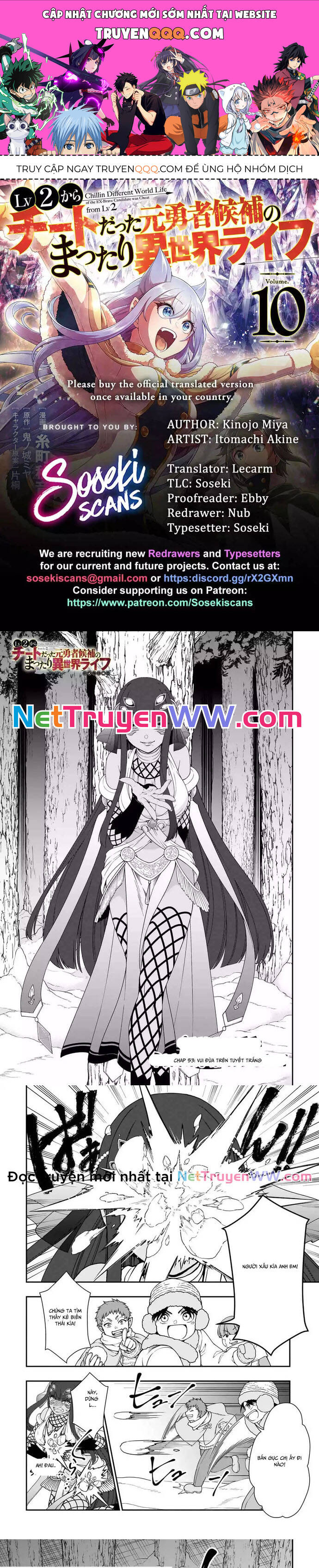 Chillin Different World Life Of The Ex-Brave Candidate Was Cheat From Lv2 Chapter  53 - 1