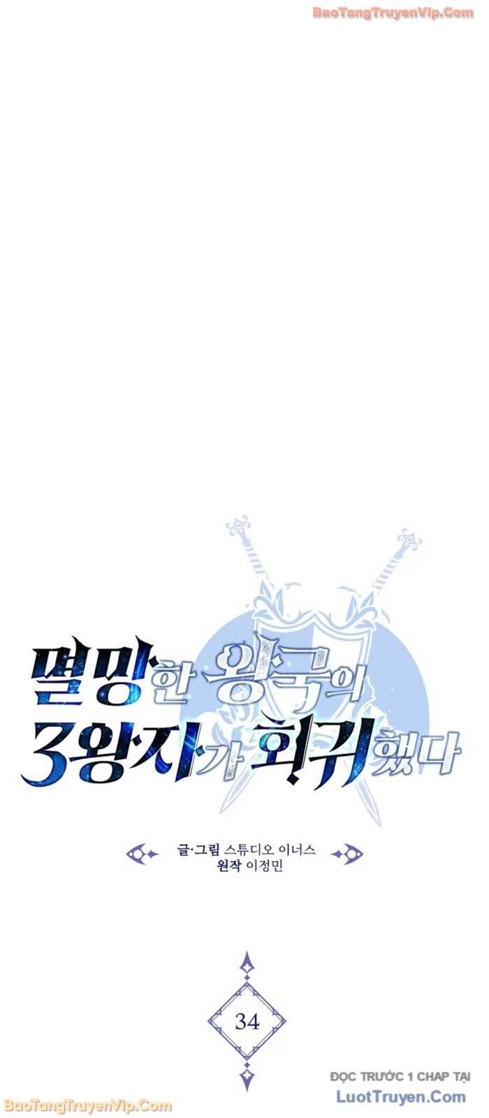 Hoàng Tử Đệ Tam Trở Lại Chapter 34 - 17