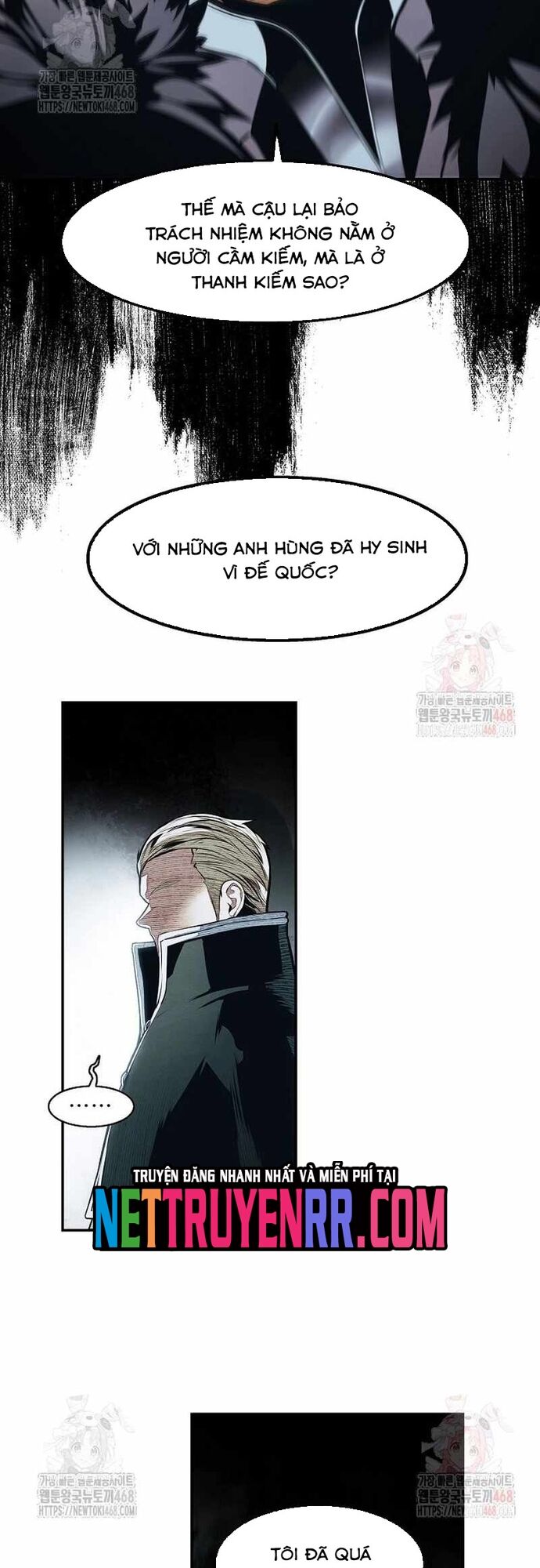 Bất Bại Chân Ma Chapter 254 - 38