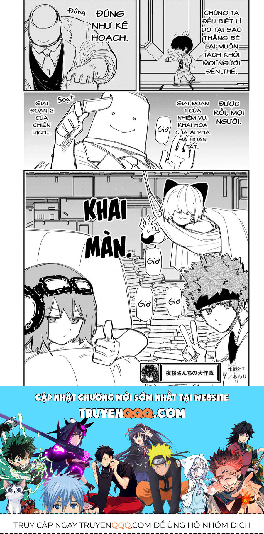 Gia Tộc Điệp Viên Yozakura Chapter 217 - 21