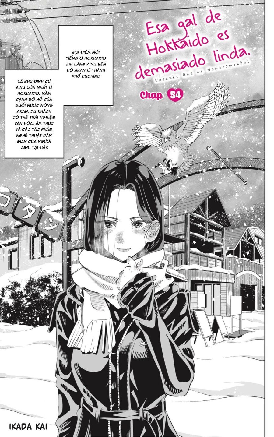 Dosanko Gyaru Is Mega Cute Chapter 54 - 3