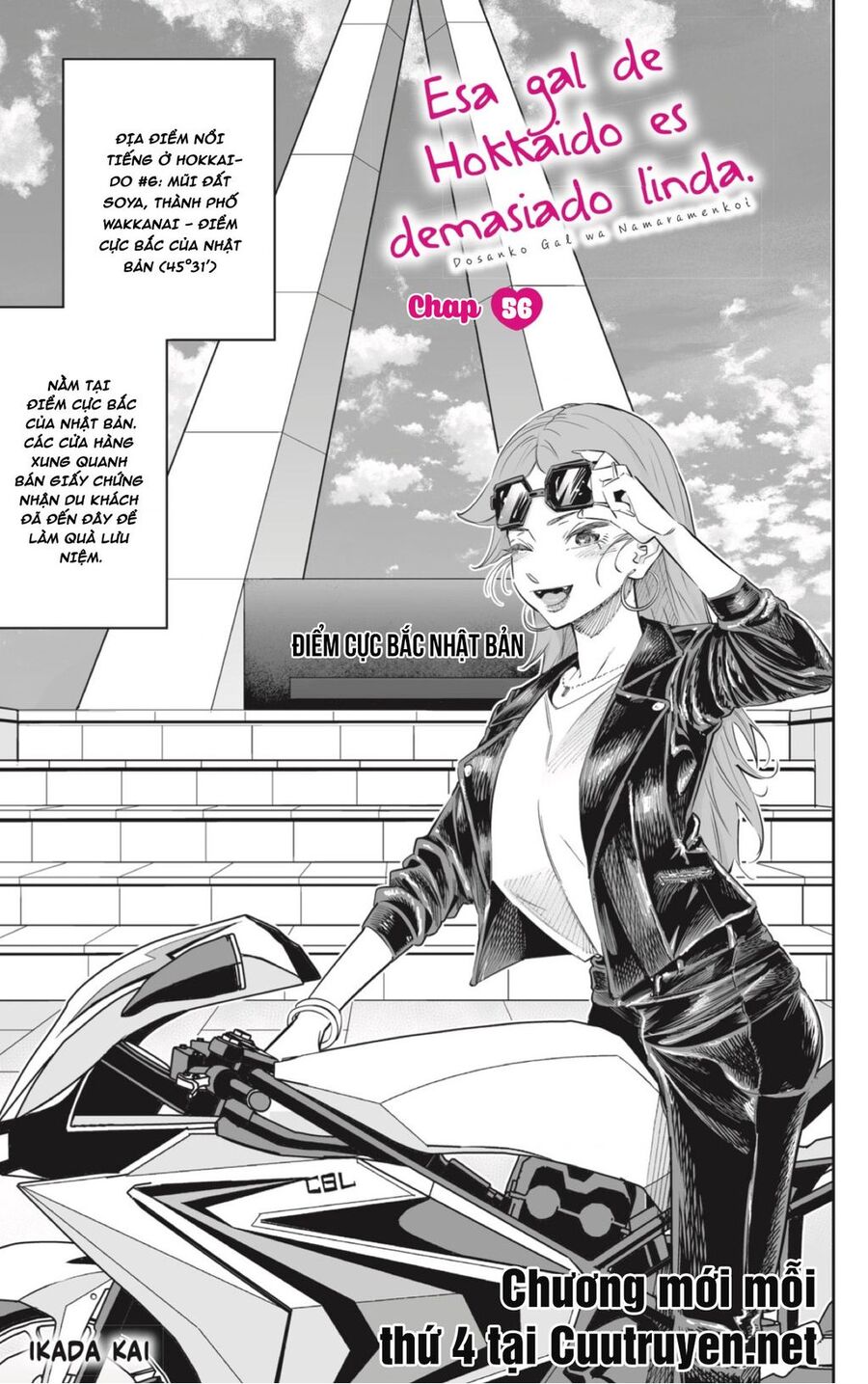 Dosanko Gyaru Is Mega Cute Chapter 56 - 3