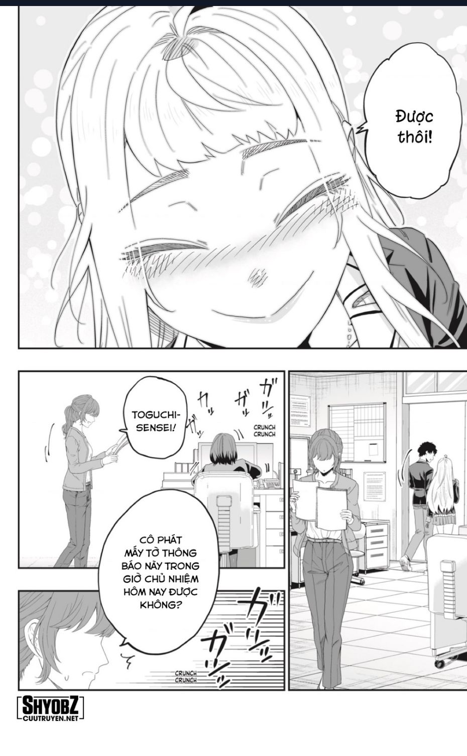 Dosanko Gyaru Is Mega Cute Chapter 91 - 16