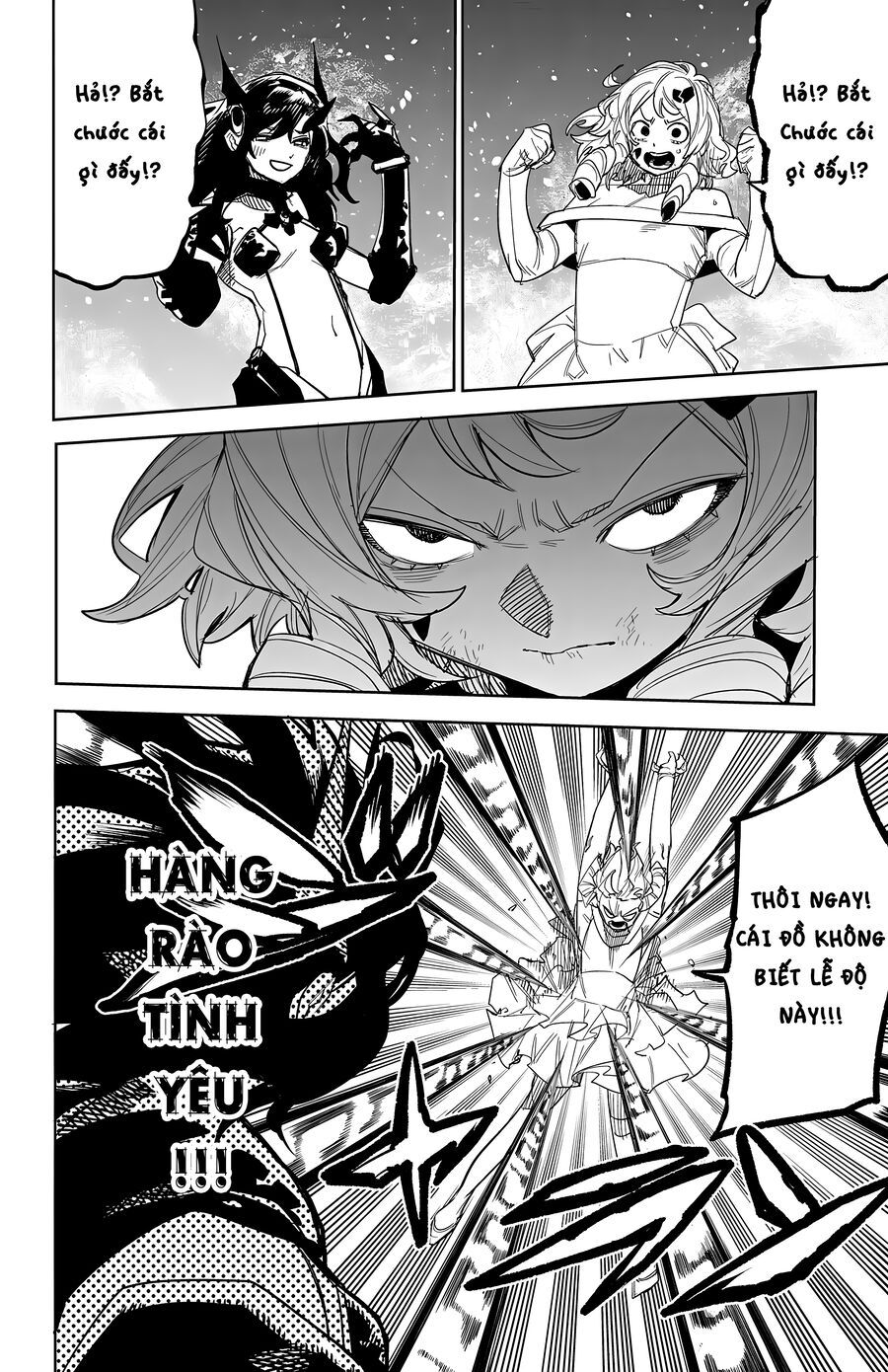 Shy Chapter 252 - 3