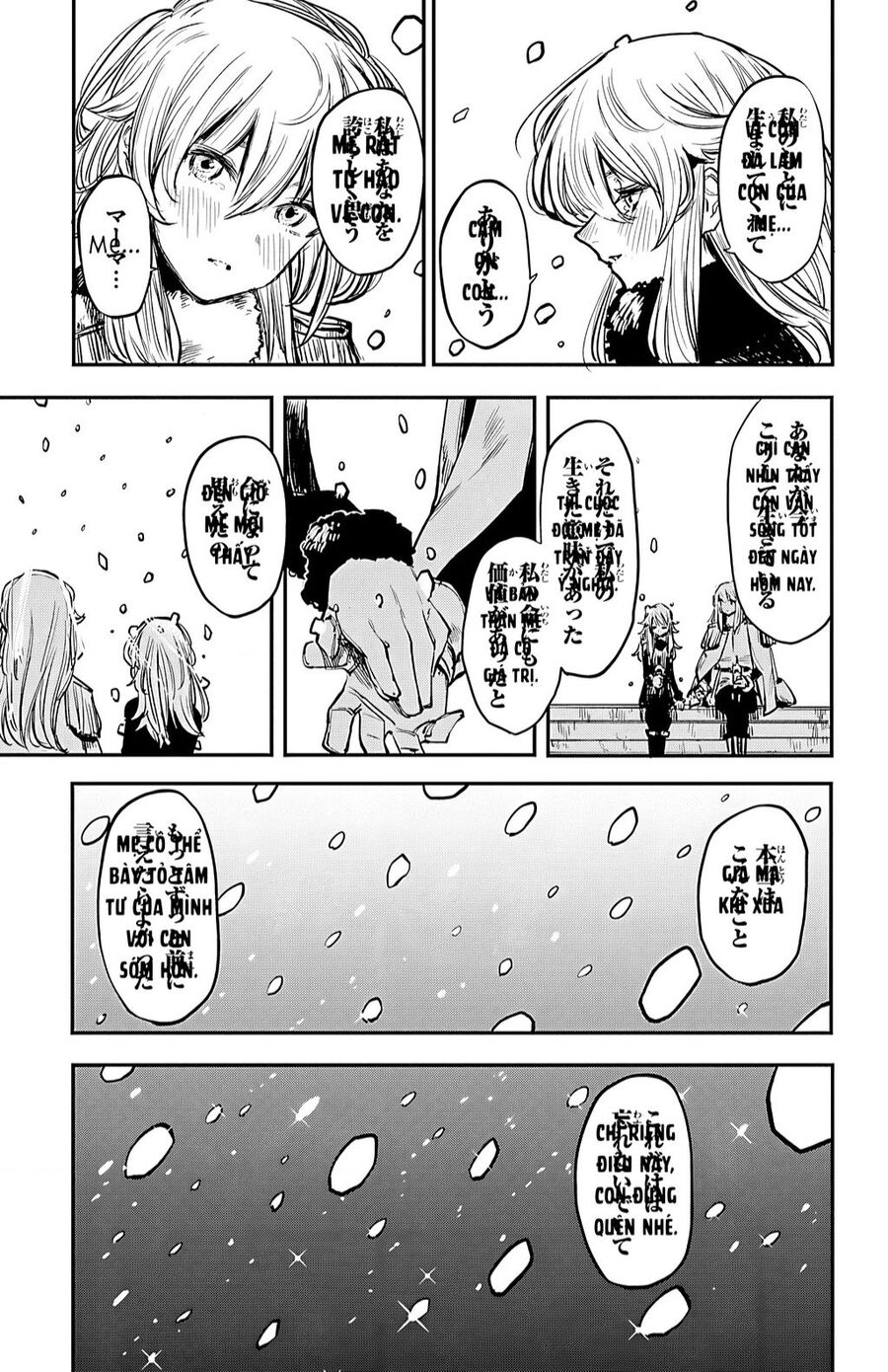 Shy Chapter 28 - 19