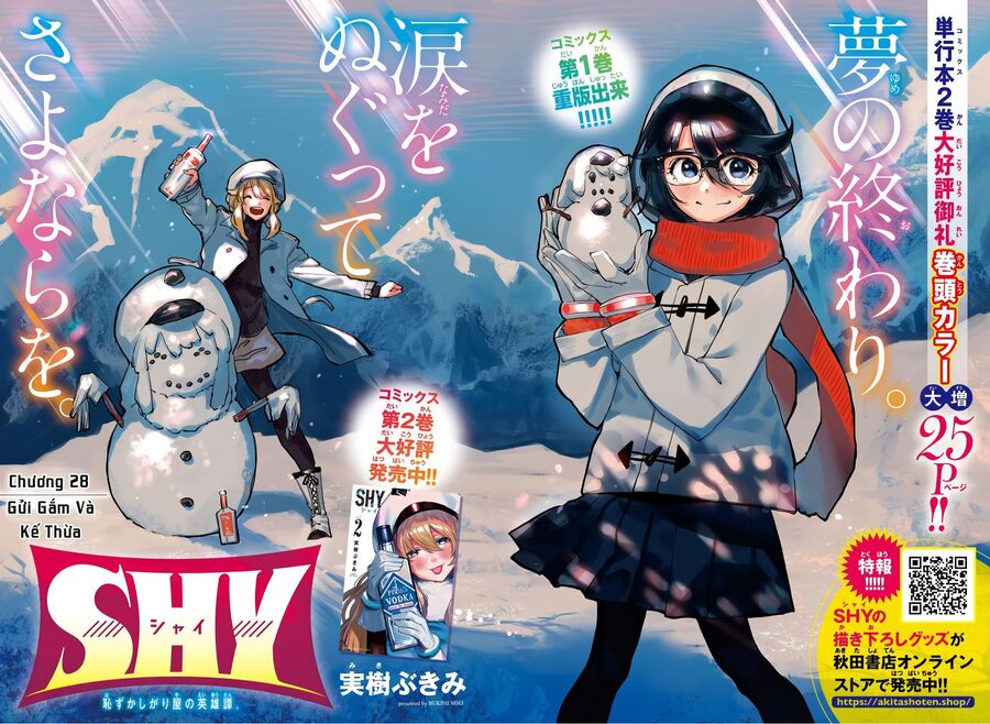 Shy Chapter 28 - 2