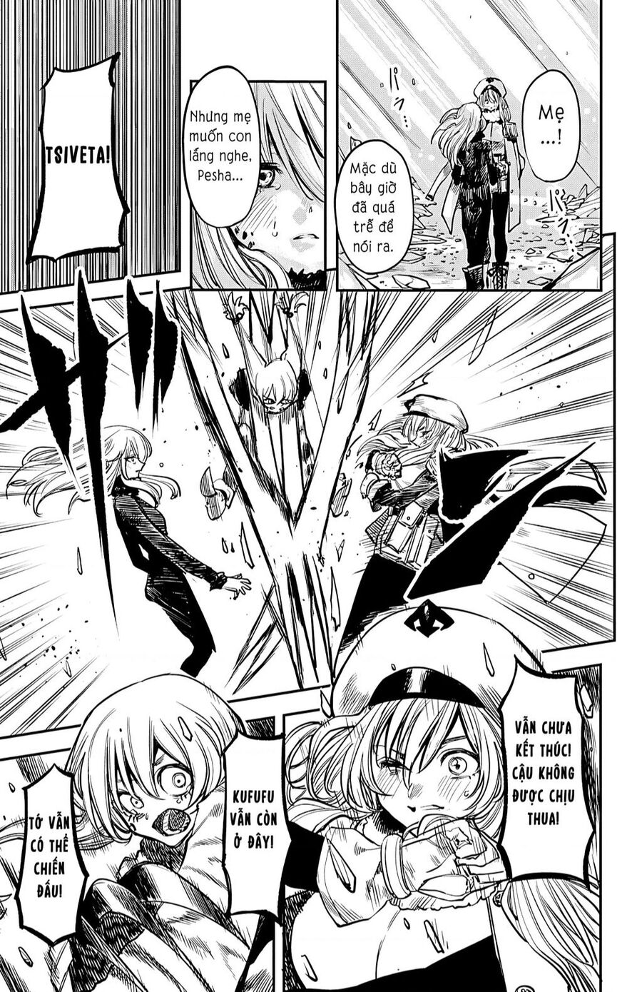 Shy Chapter 28 - 3