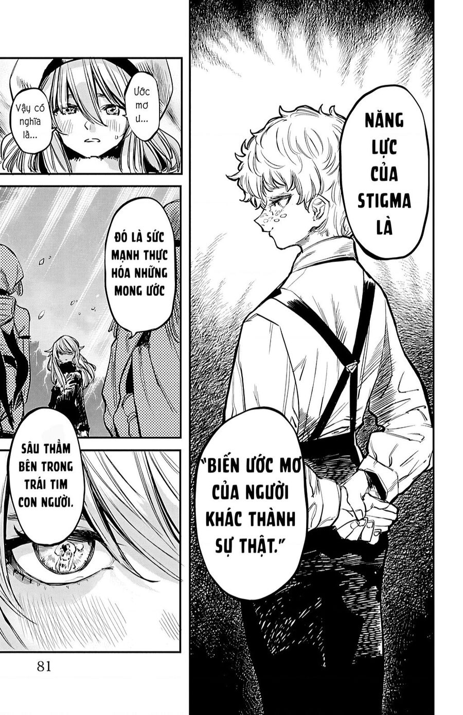 Shy Chapter 28 - 7