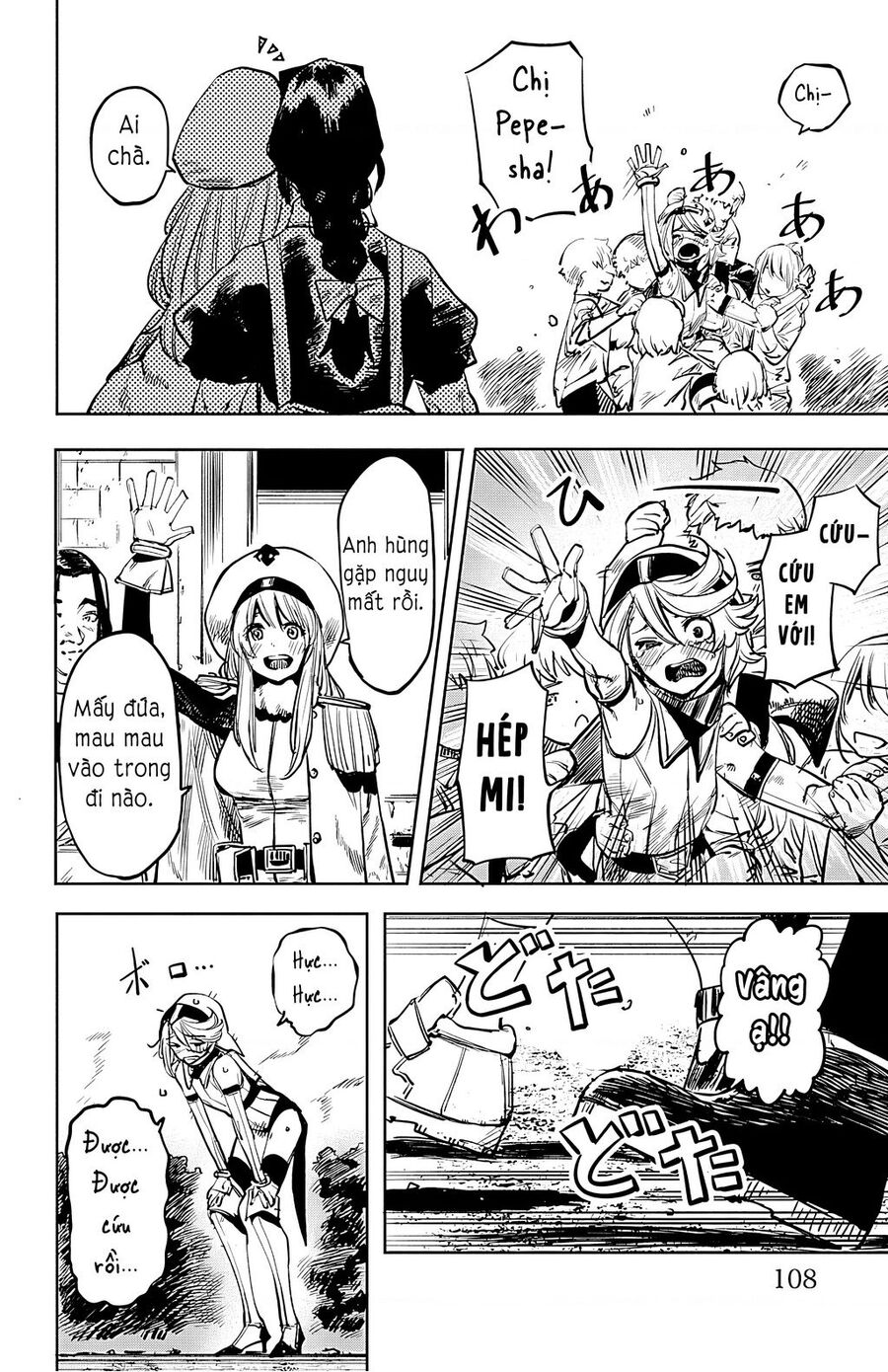 Shy Chapter 29 - 9