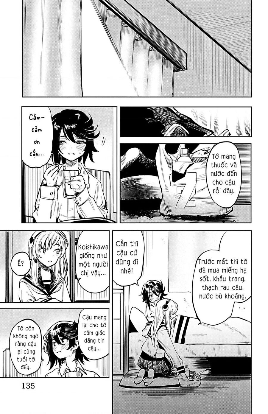Shy Chapter 30 - 14