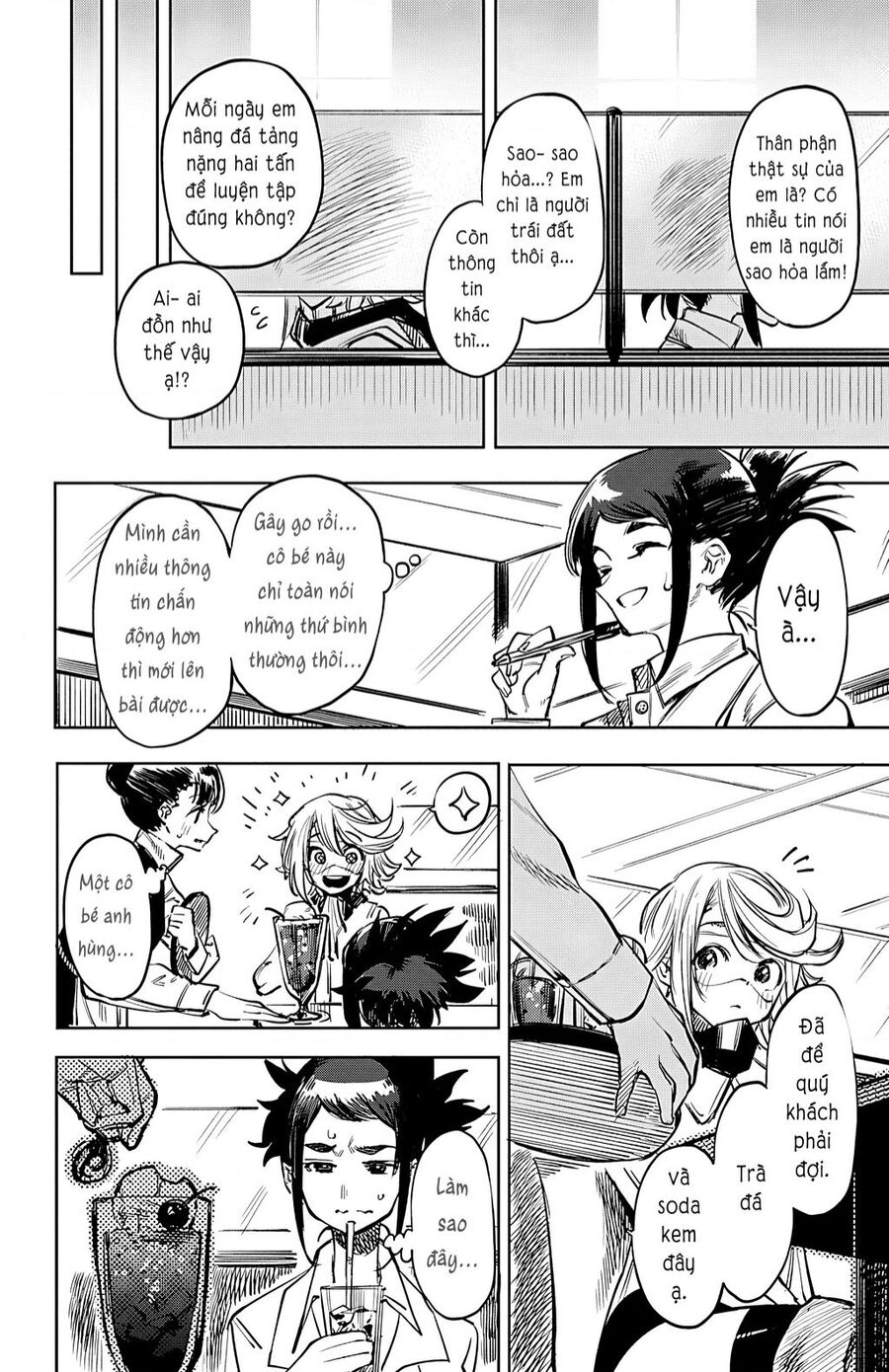 Shy Chapter 31 - 12