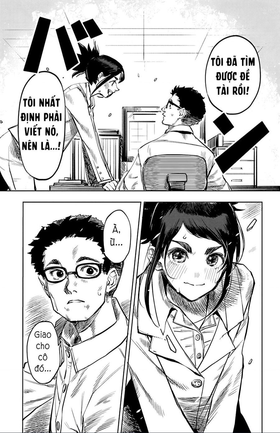 Shy Chapter 31 - 19