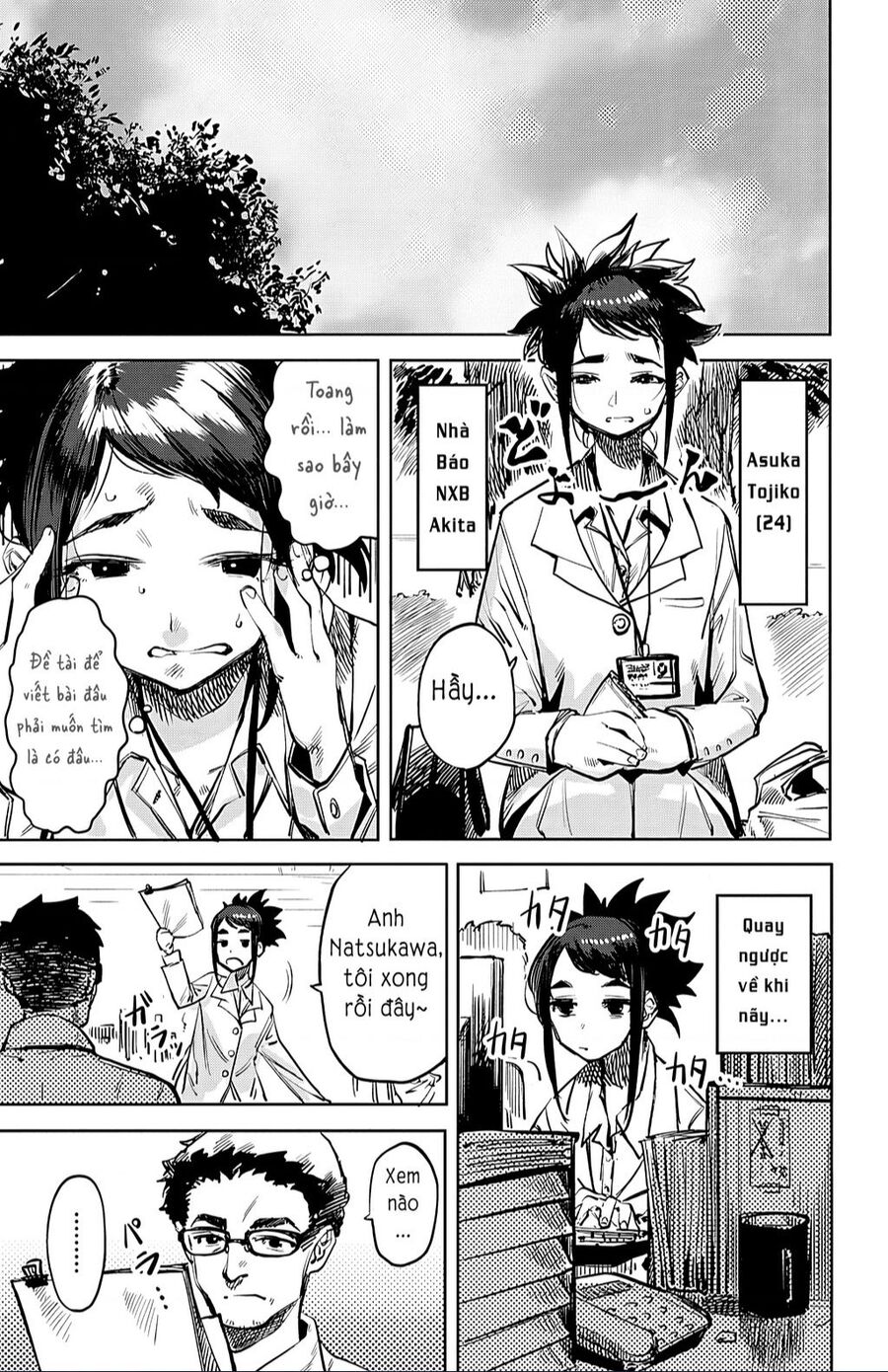 Shy Chapter 31 - 3