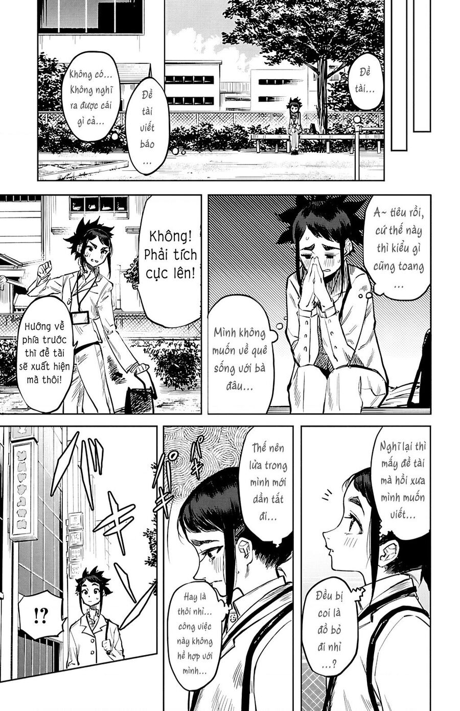 Shy Chapter 31 - 5