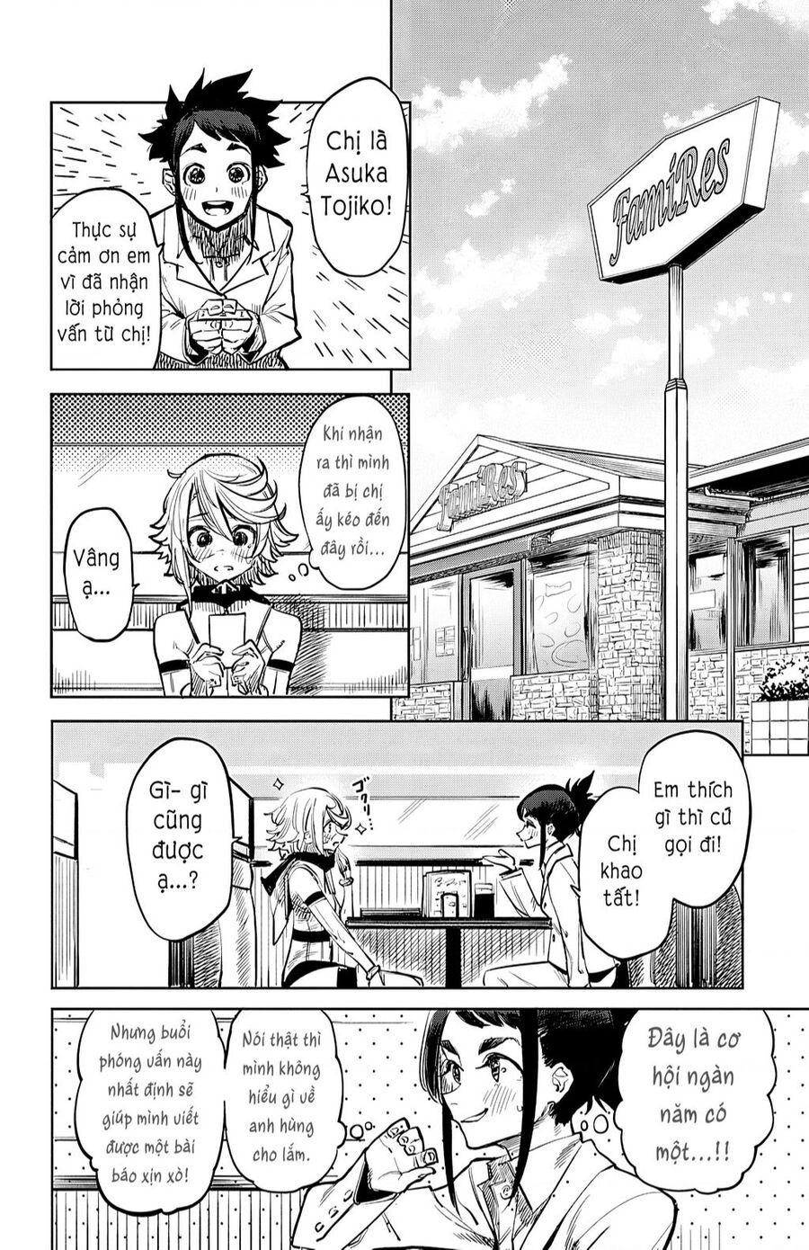 Shy Chapter 31 - 10