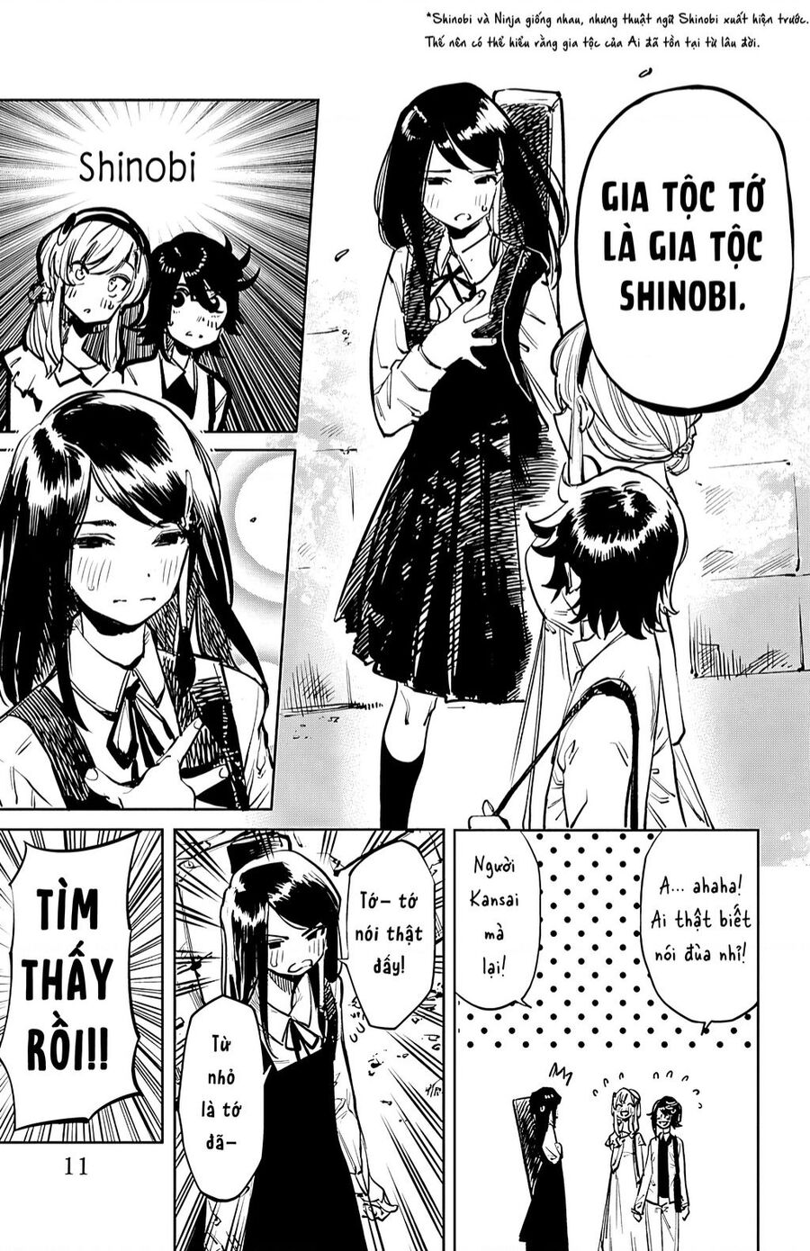 Shy Chapter 33 - 12