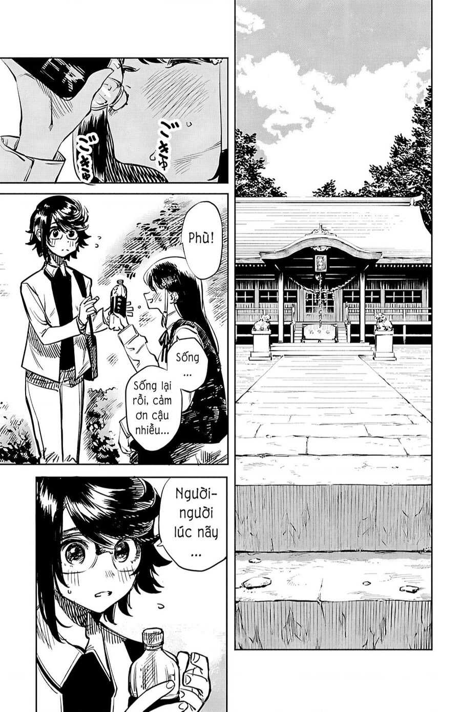 Shy Chapter 33 - 18