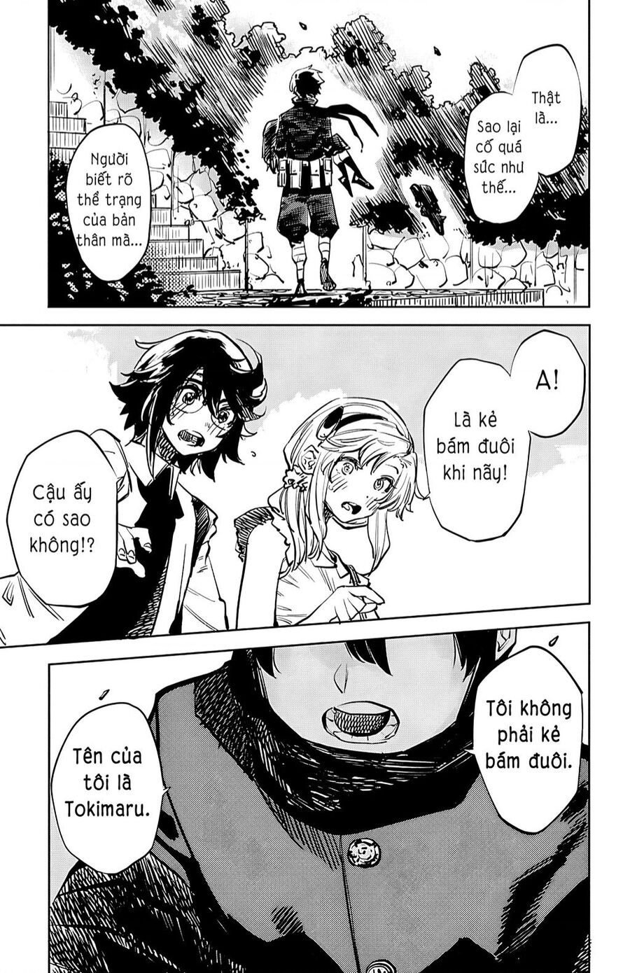 Shy Chapter 33 - 24