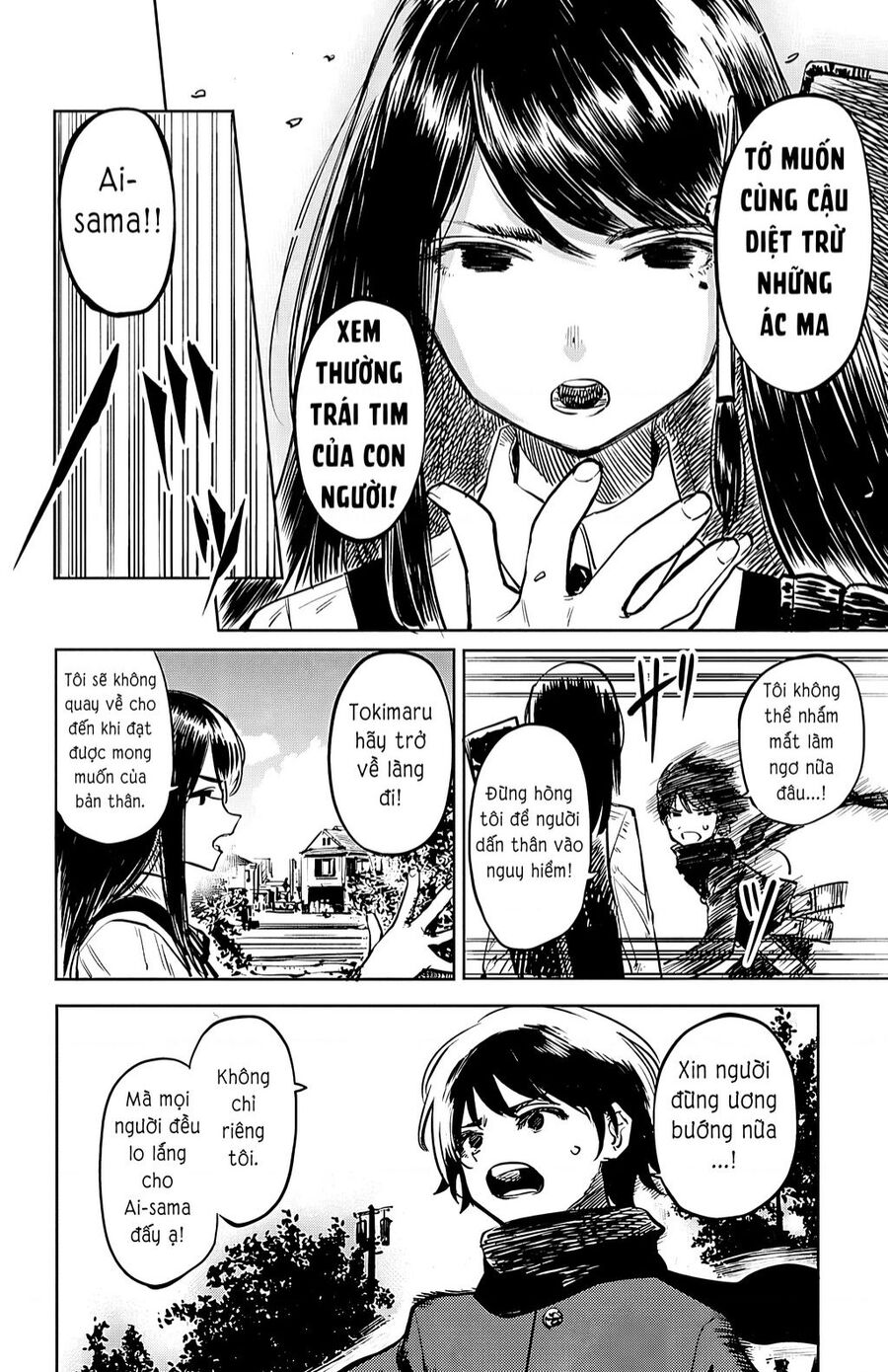 Shy Chapter 34 - 16