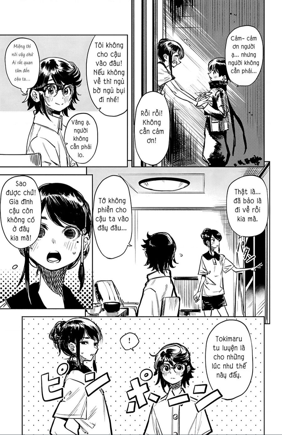 Shy Chapter 35 - 11