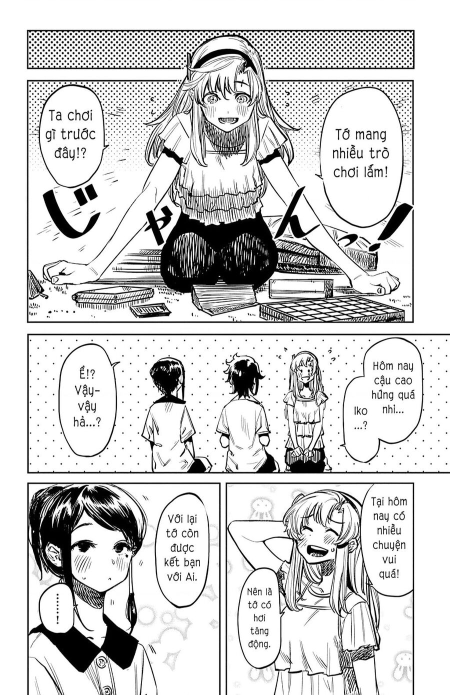 Shy Chapter 35 - 14