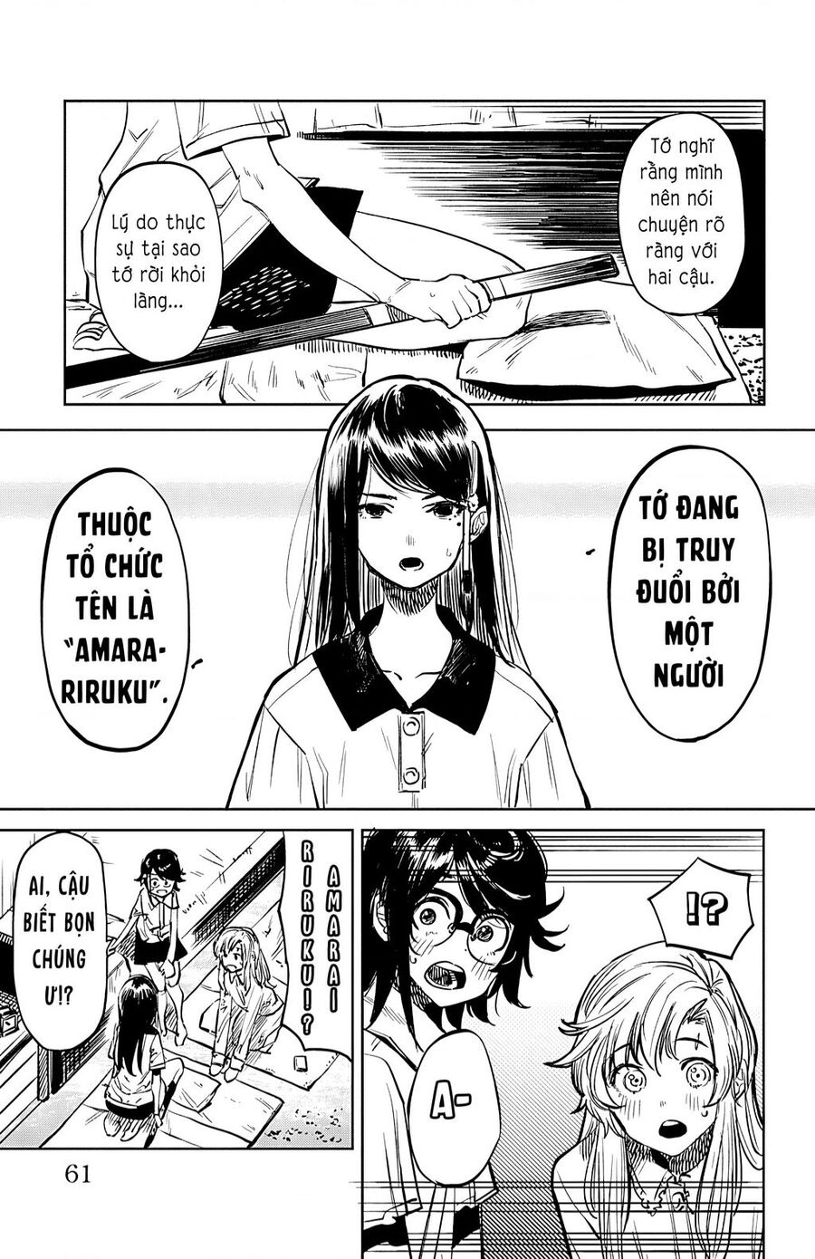 Shy Chapter 35 - 17