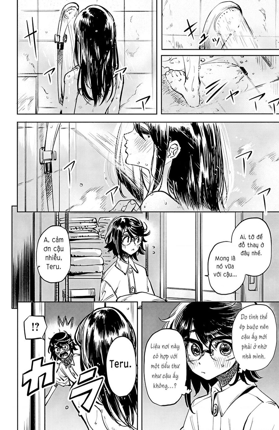 Shy Chapter 35 - 2