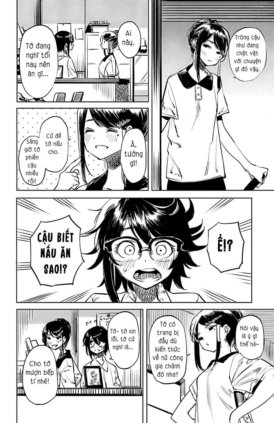 Shy Chapter 35 - 6