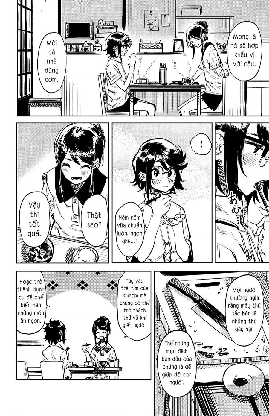 Shy Chapter 35 - 8