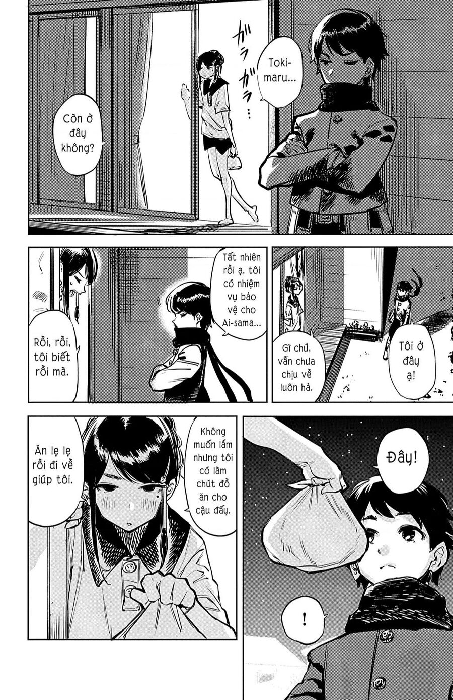 Shy Chapter 35 - 10