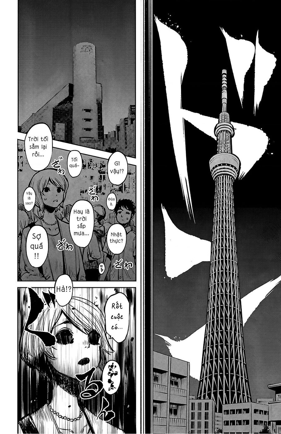 Shy Chapter 38 - 17
