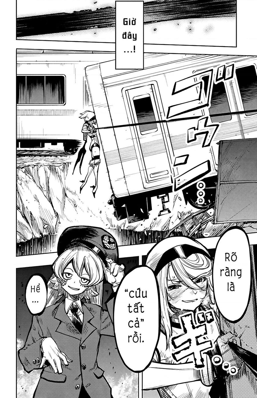 Shy Chapter  46 - 20