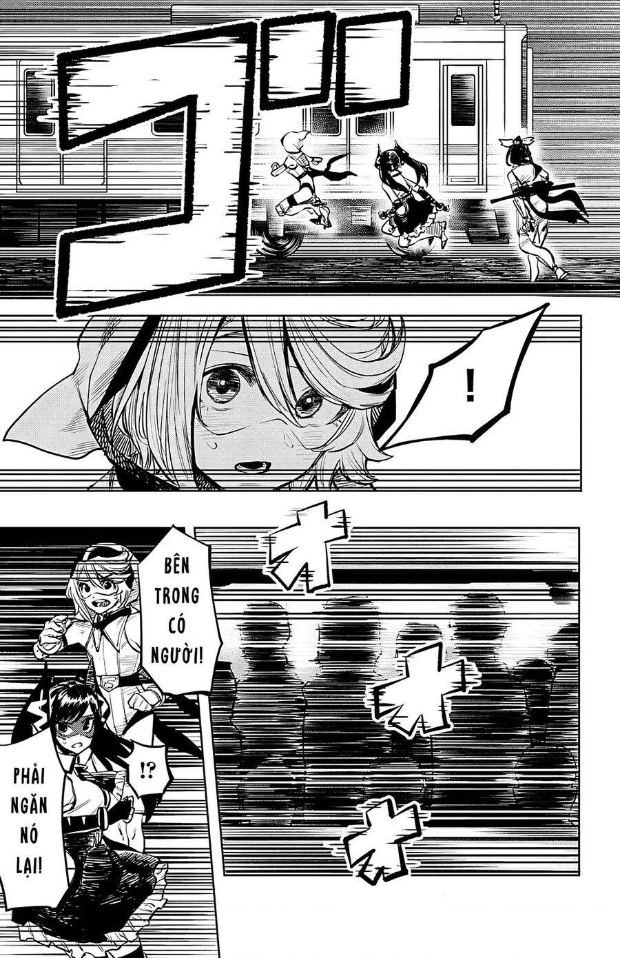 Shy Chapter  46 - 3